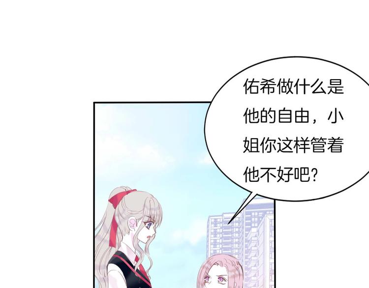 第19话 暴走！1