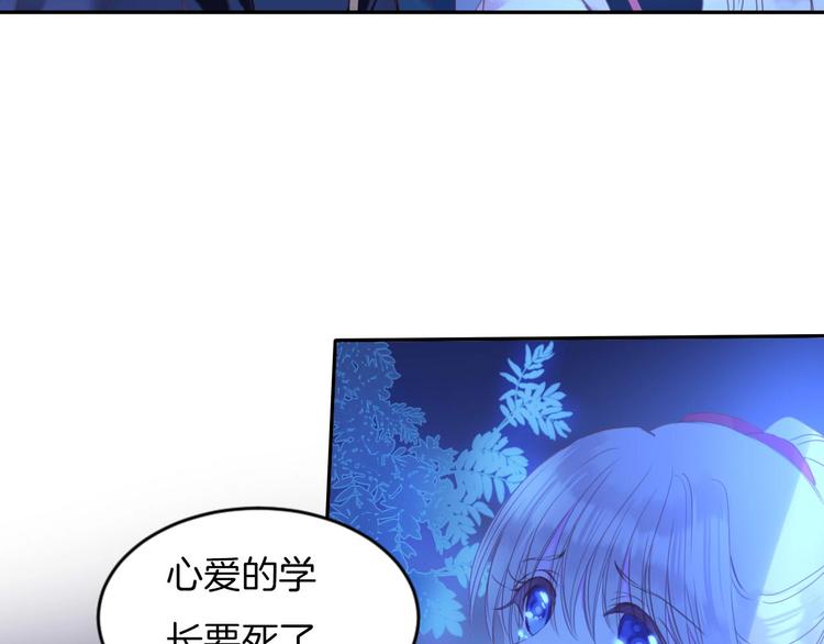 第21话 大哭83