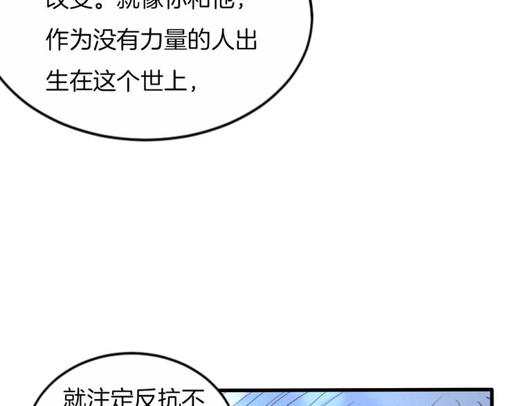 第11话 你救不了他，放弃吧95