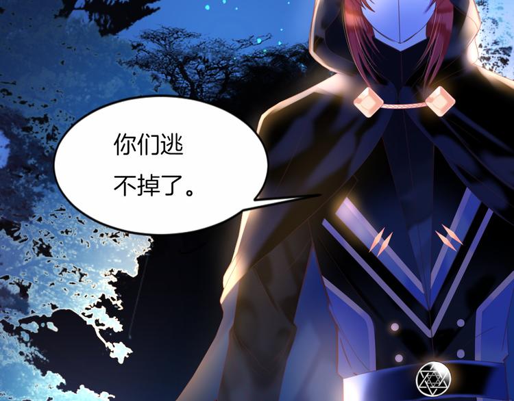第10话  误闯死神间的战场！38