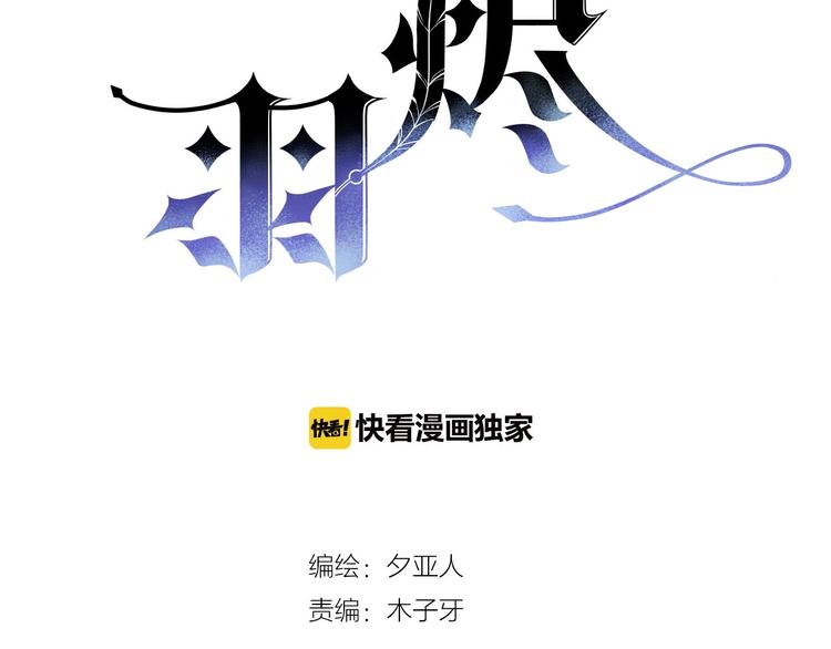 第24话  吻8