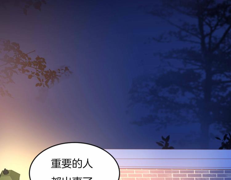 第21话 大哭1