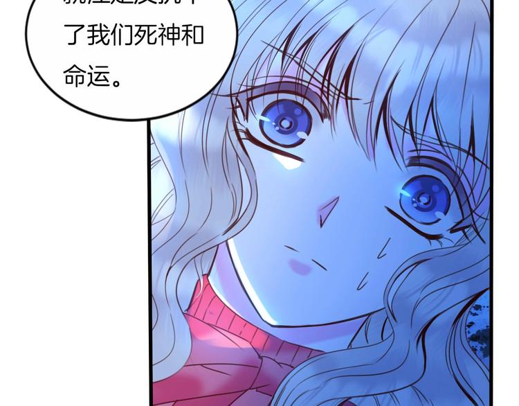 第11话 你救不了他，放弃吧96