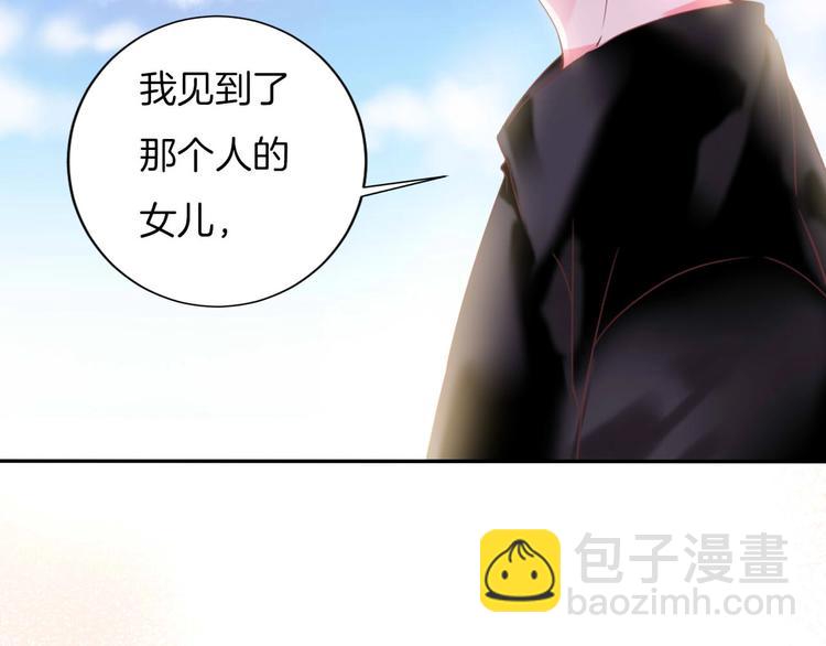 第18话 他与她的关系？27