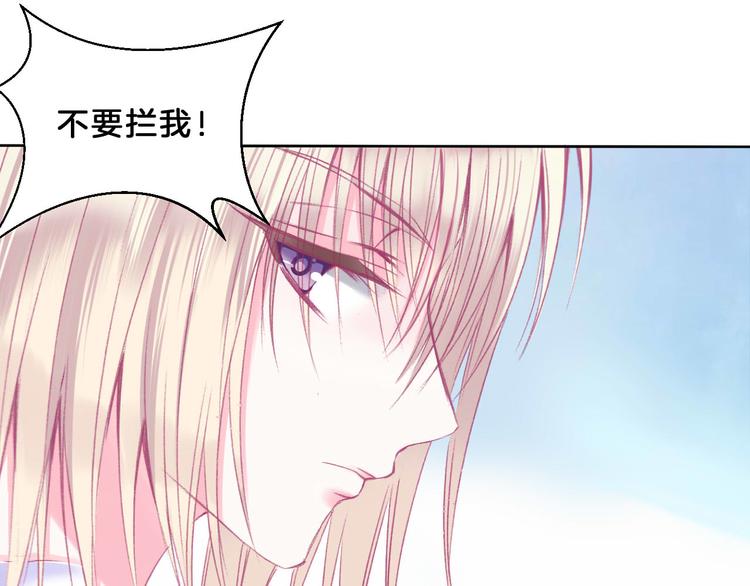 第2话 他与她喜欢的是同一人？41
