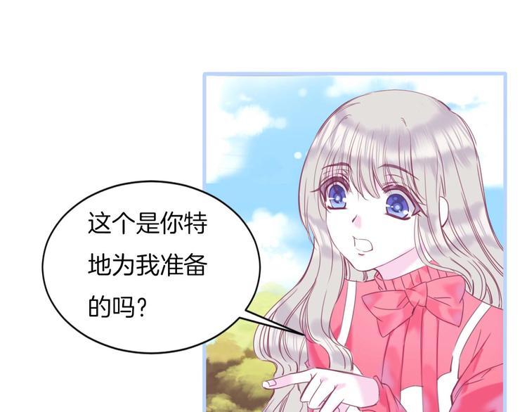 第14话 这个女生...很特别33