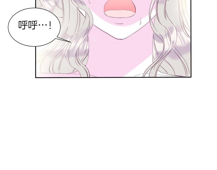 第15话 秘密被戳破了？！33