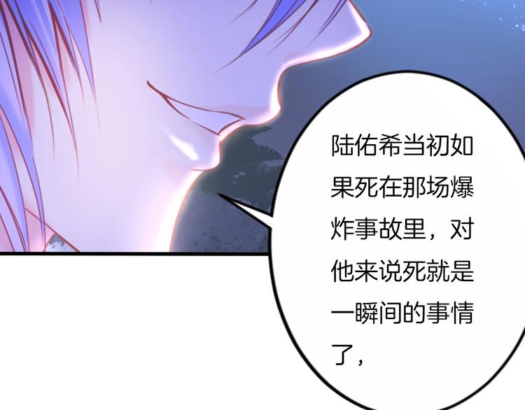 第12话  反抗死神的少女33