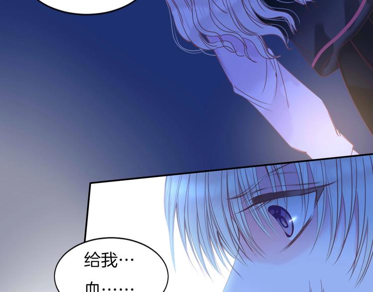 第20话 警告76