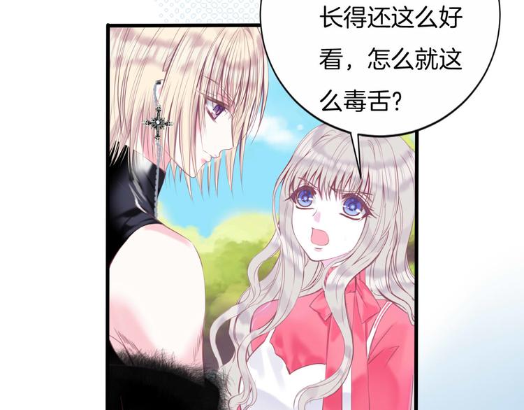第7话 你的存在就是对我的伤害45
