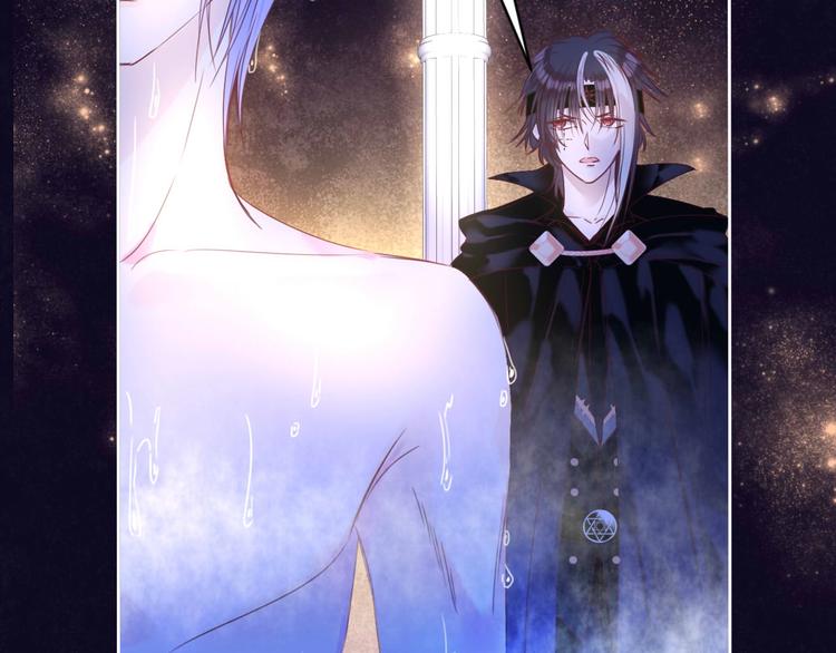 第15话 秘密被戳破了？！8