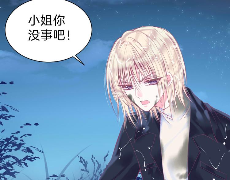 第4话  死神的惩罚与救命之吻95