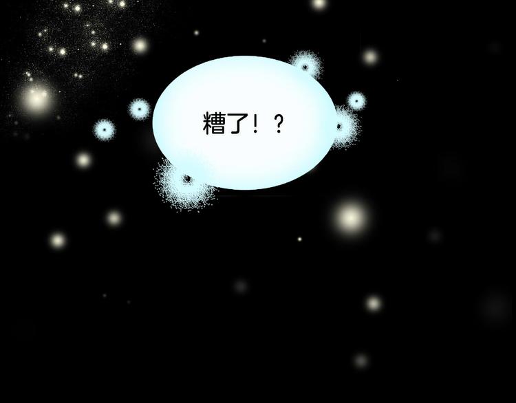 第7话 你的存在就是对我的伤害83