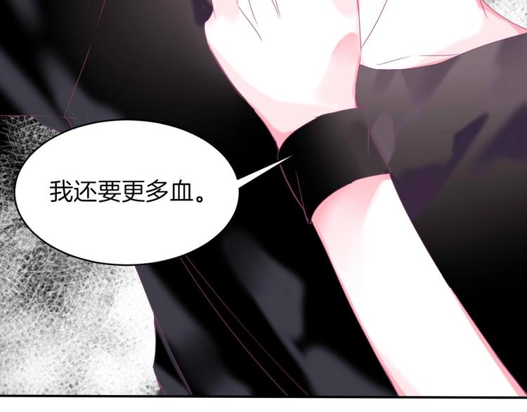 第19话 暴走！78