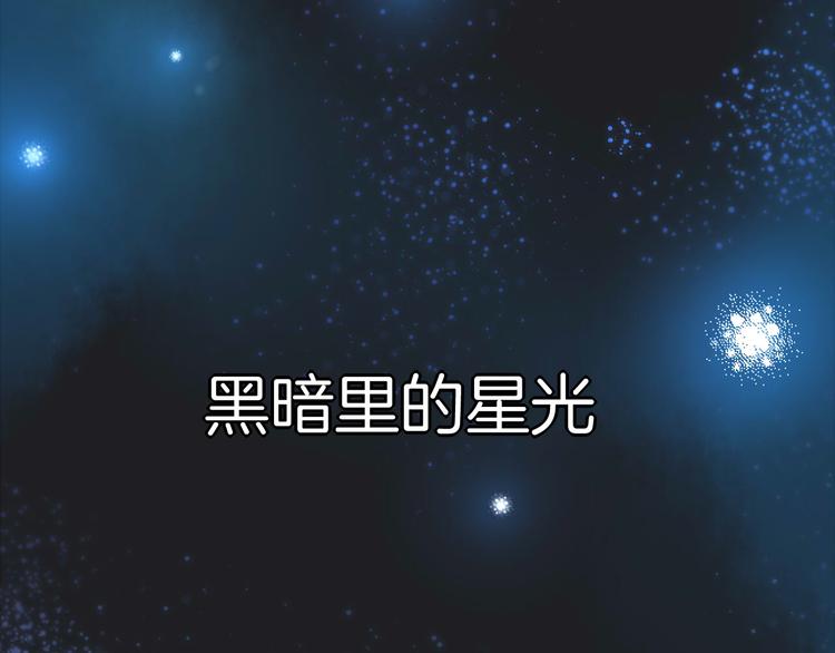 第1话  雨中预见的女装少年4