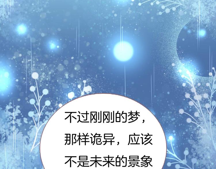 第1话  雨中预见的女装少年35
