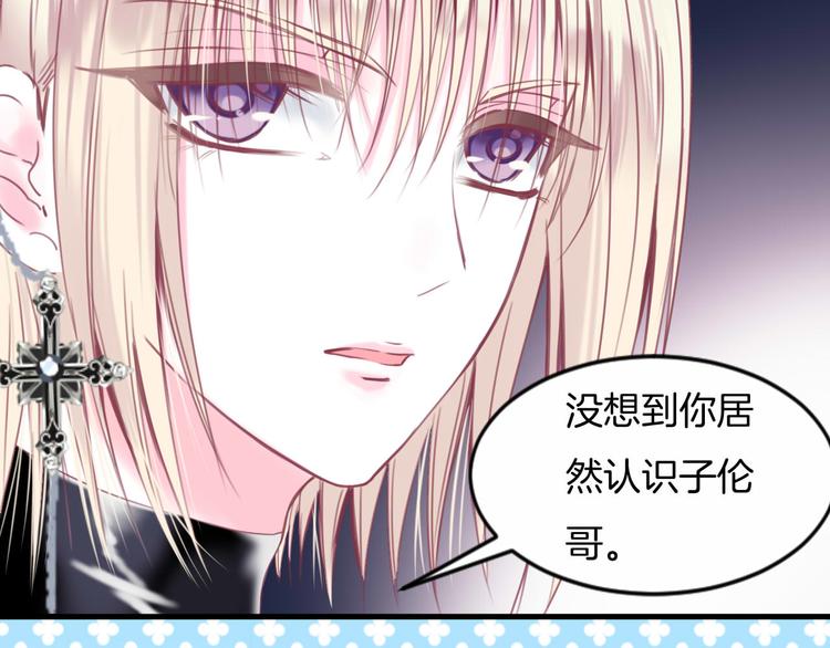 第7话 你的存在就是对我的伤害31