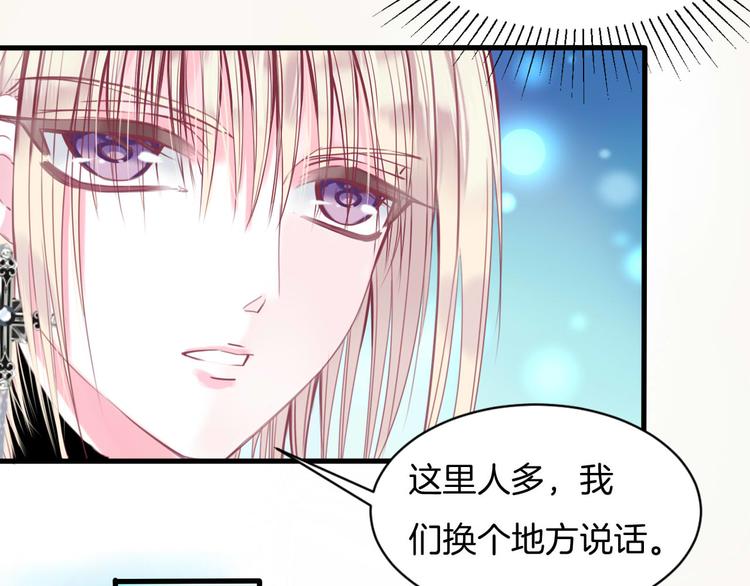 第7话 你的存在就是对我的伤害25