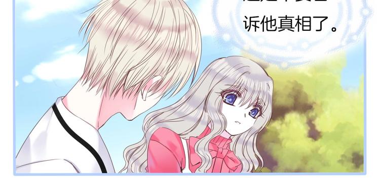 第14话 这个女生...很特别22