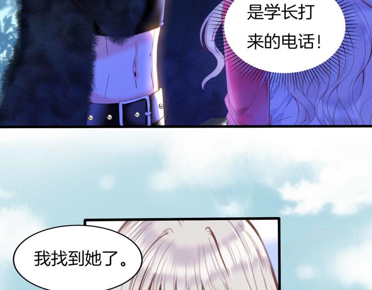 第7话 你的存在就是对我的伤害66