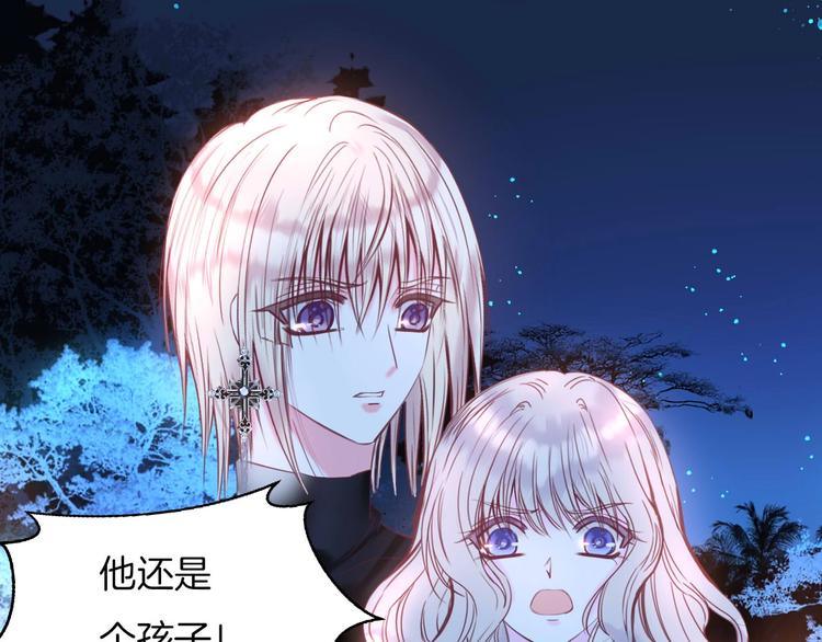 第11话 你救不了他，放弃吧47