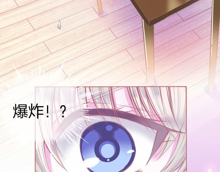 第1话  雨中预见的女装少年167