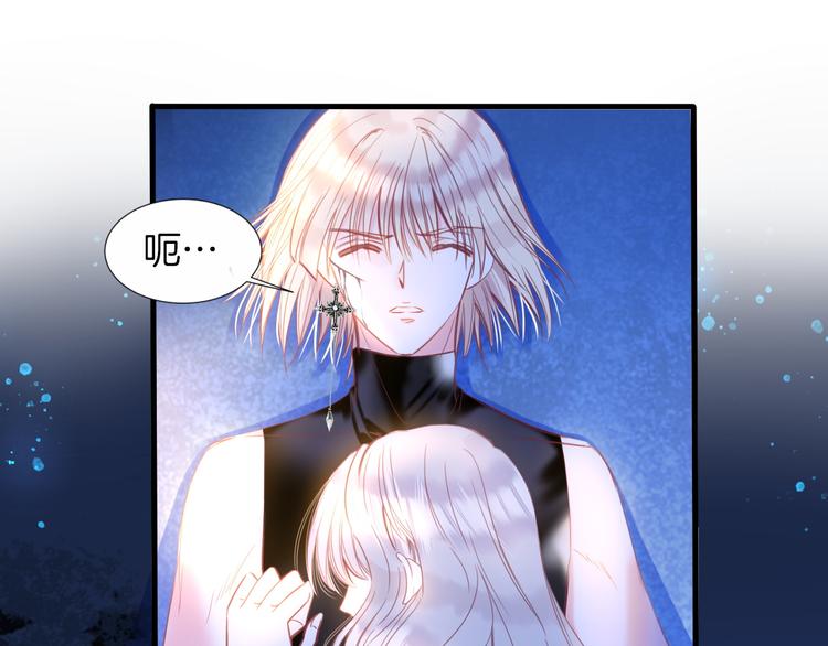 第10话  误闯死神间的战场！29