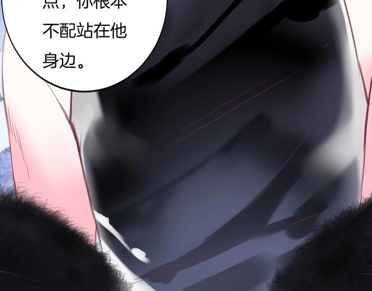 第7话 你的存在就是对我的伤害40