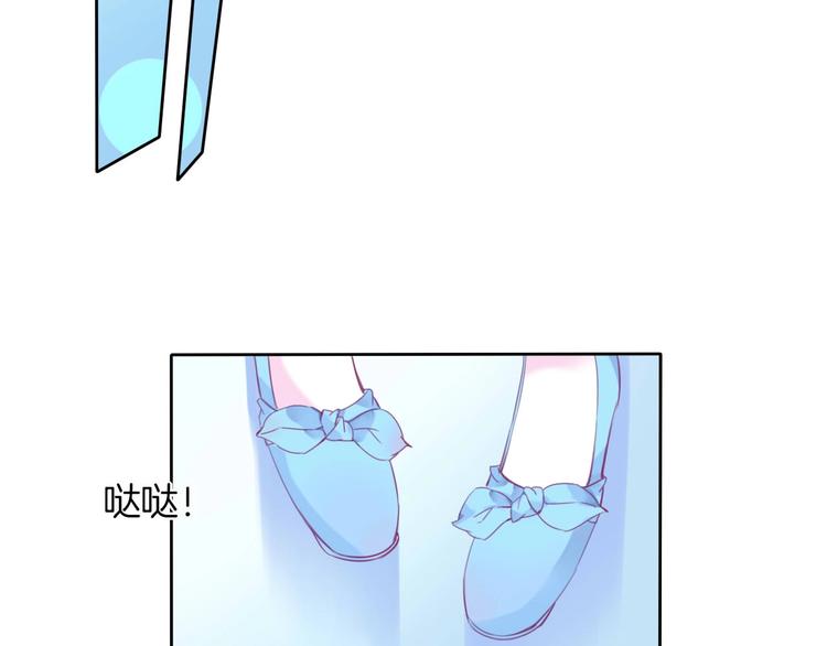 第15话 秘密被戳破了？！30