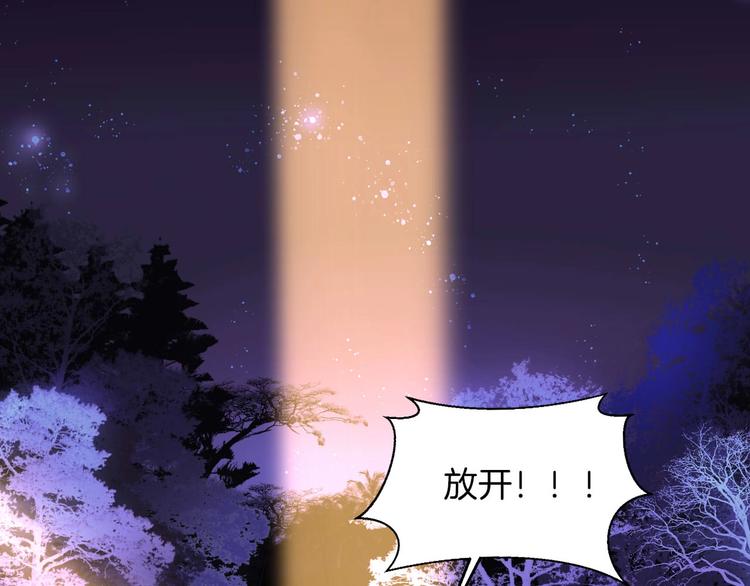 第13话 少女觉醒死神之力？37