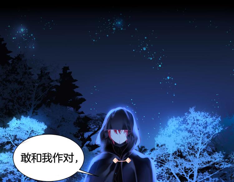 第7话 你的存在就是对我的伤害74