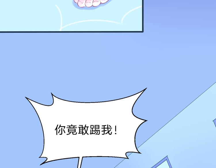 第4话  死神的惩罚与救命之吻5