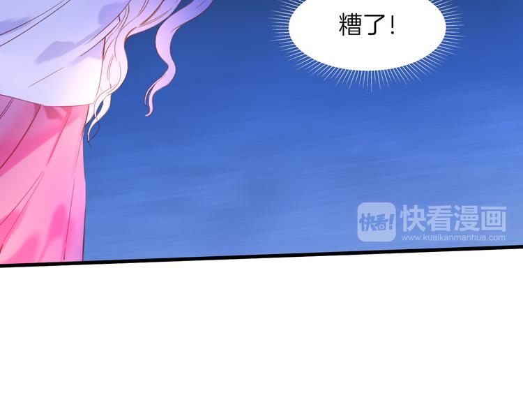 第10话  误闯死神间的战场！23