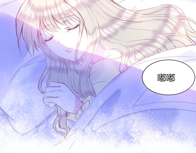 第15话 秘密被戳破了？！23