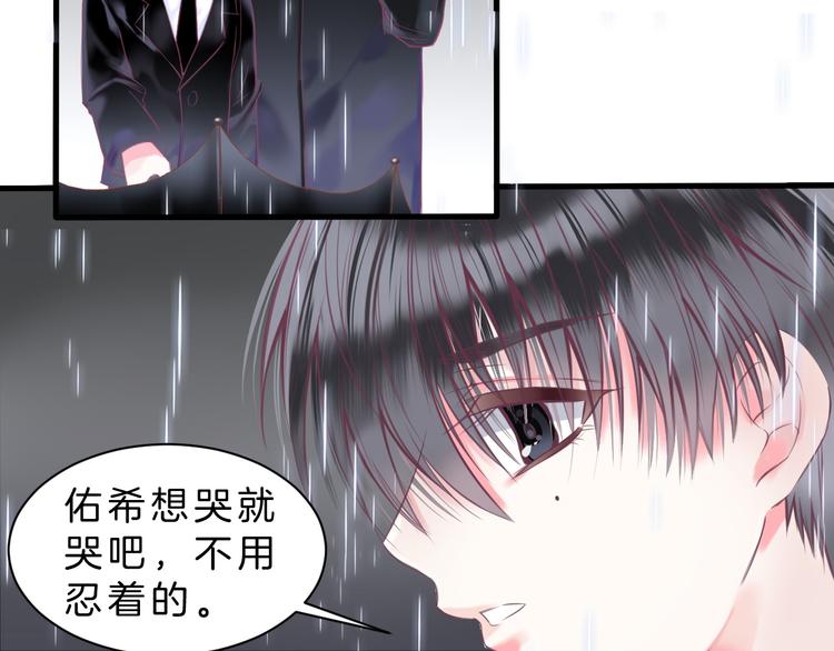 第6话 与你羁绊最深的人不是我58