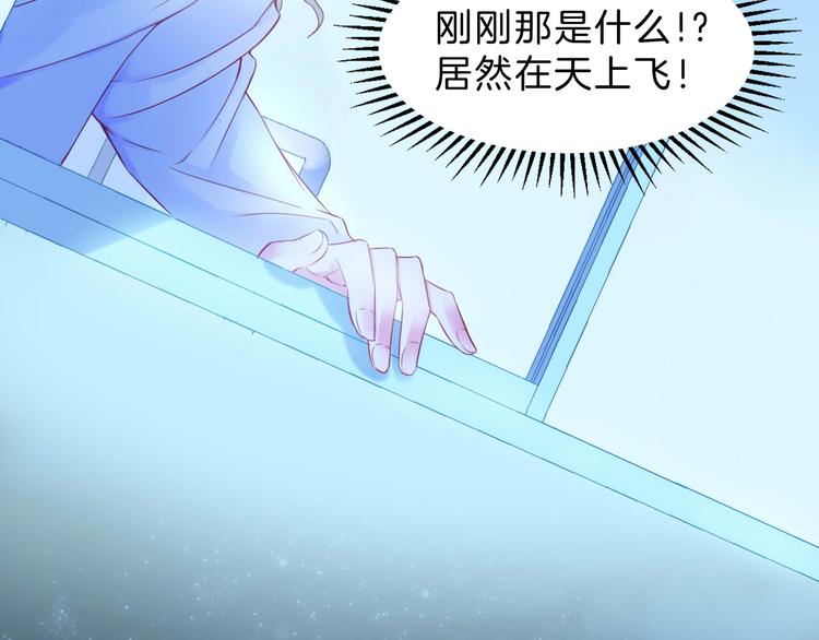 第3话 好奇，真的会害死“猫”8
