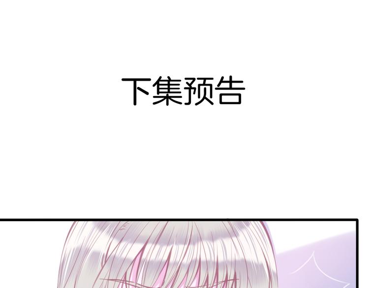 第6话 与你羁绊最深的人不是我85