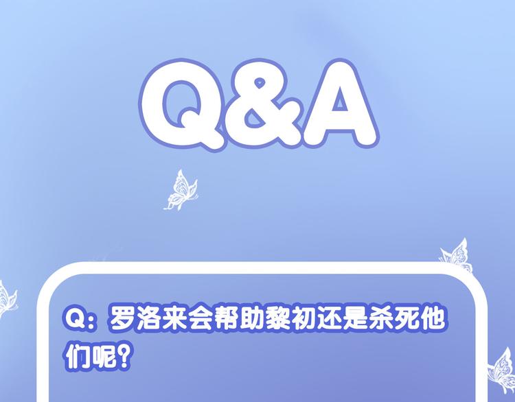 第10话  误闯死神间的战场！92