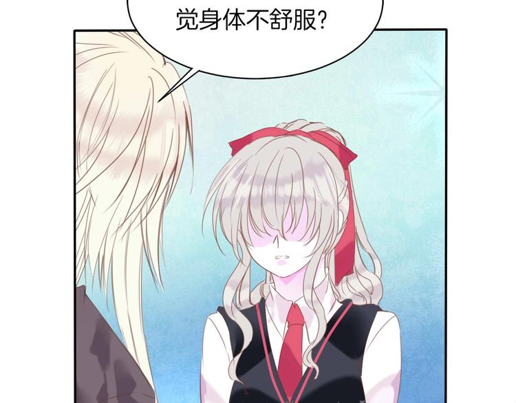 完结篇  我带你走52