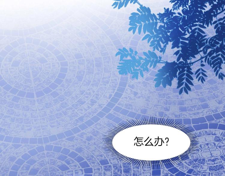 第21话 大哭68