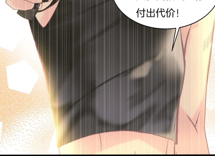 第8话 我要你永远离开他！85