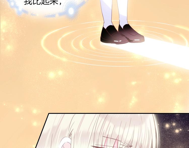 第24话  吻58