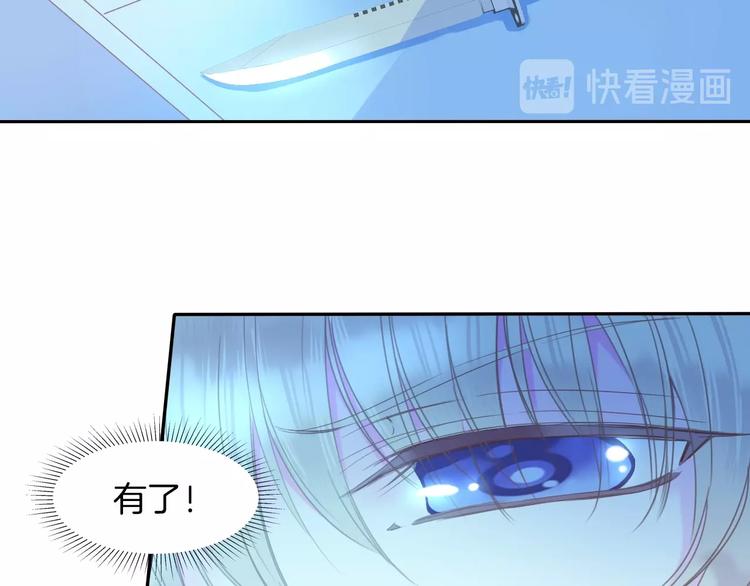 第24话  吻77