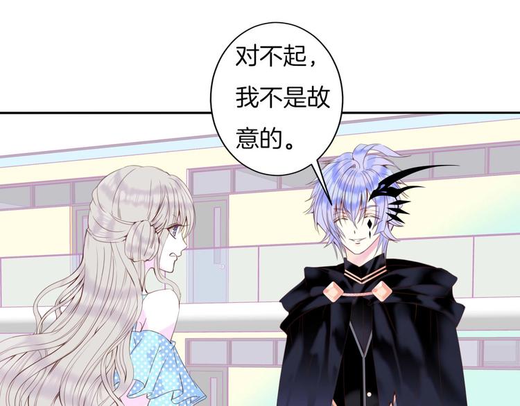 第17话 拒婚后与死神的赌约！65