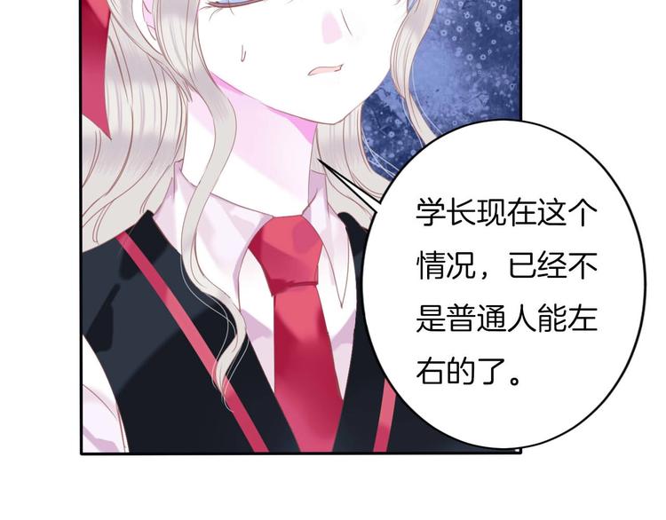 第23话 废物！19