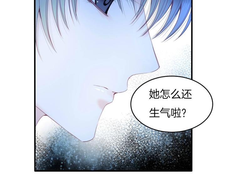 第16话  我被死神求婚了？！33