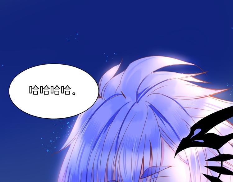 第10话  误闯死神间的战场！84