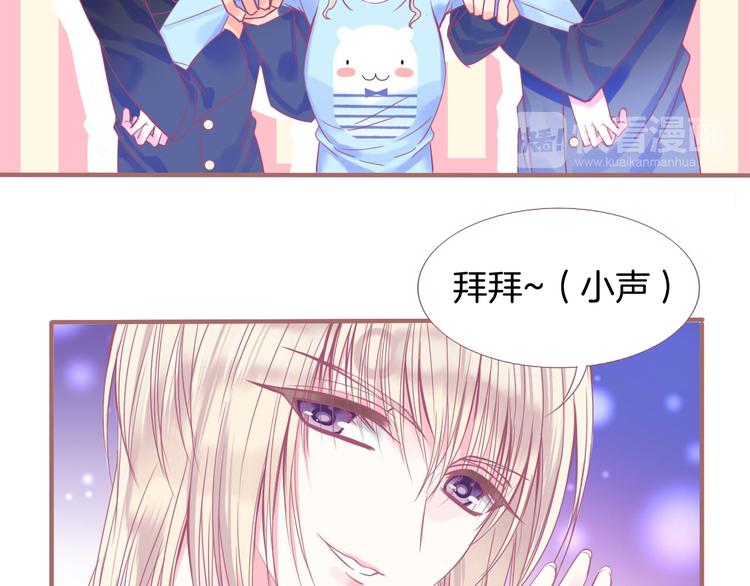 第1话  雨中预见的女装少年143