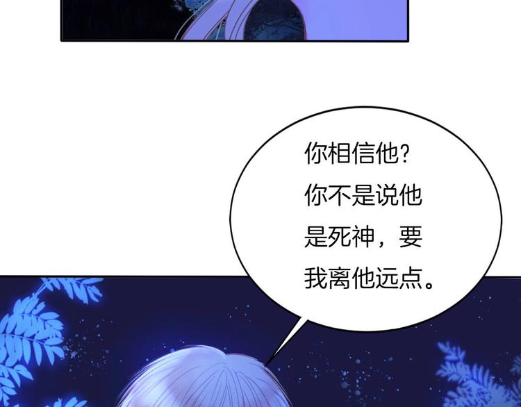第23话 废物！15