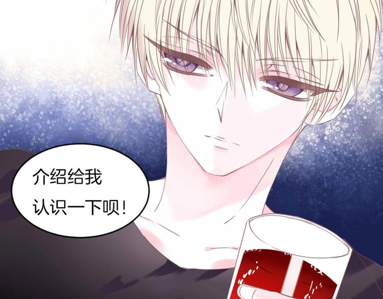 第19话 暴走！6